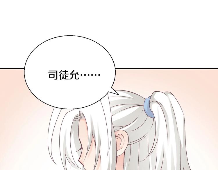 第15话  恰似故人来23