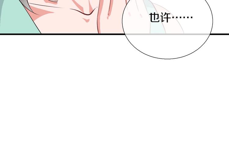 第9话  妖界医馆111