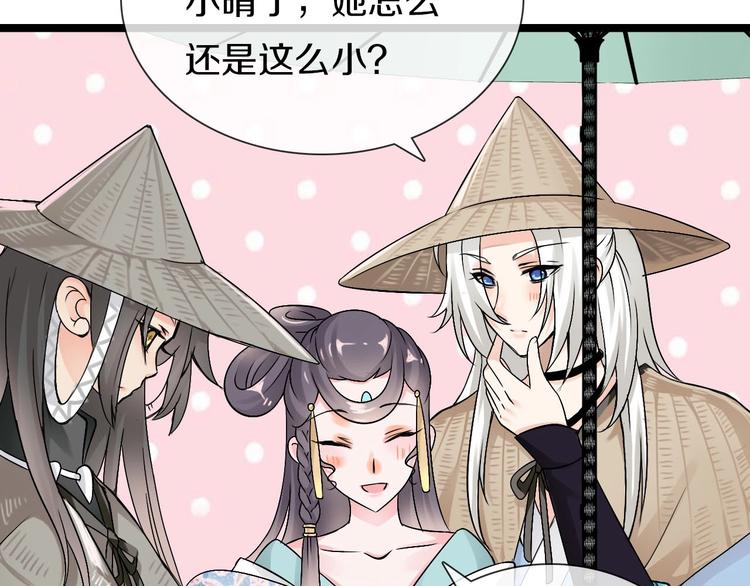 第4话  妖界探险30