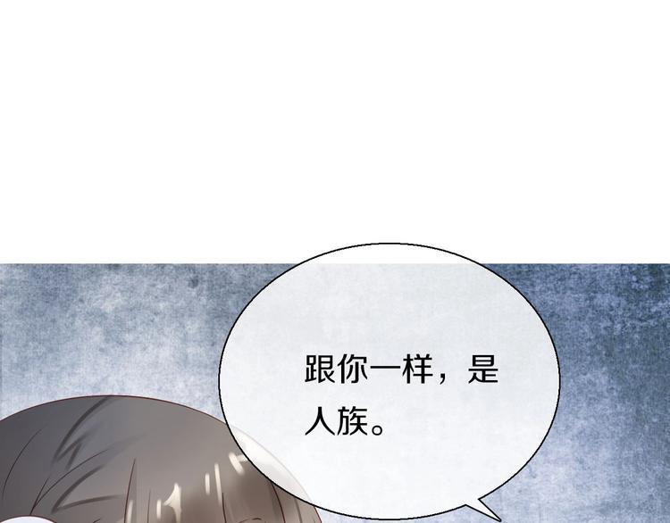第13话  妖们的秘密106