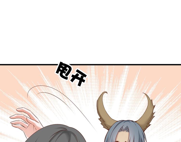 第6话  食物的威力77