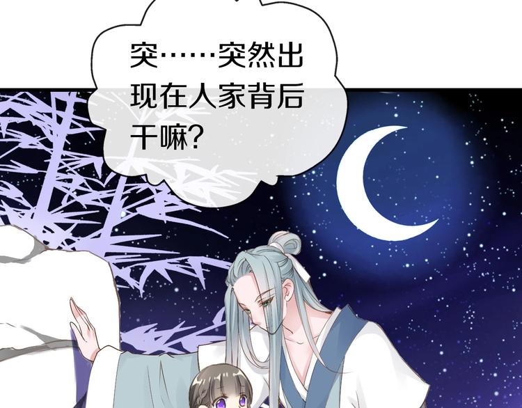 第14话  留下来31