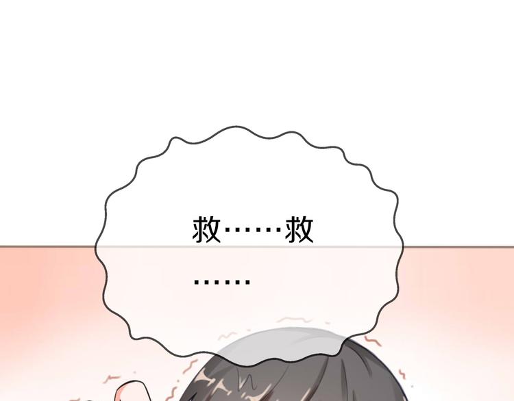 第1话  这里是妖界46