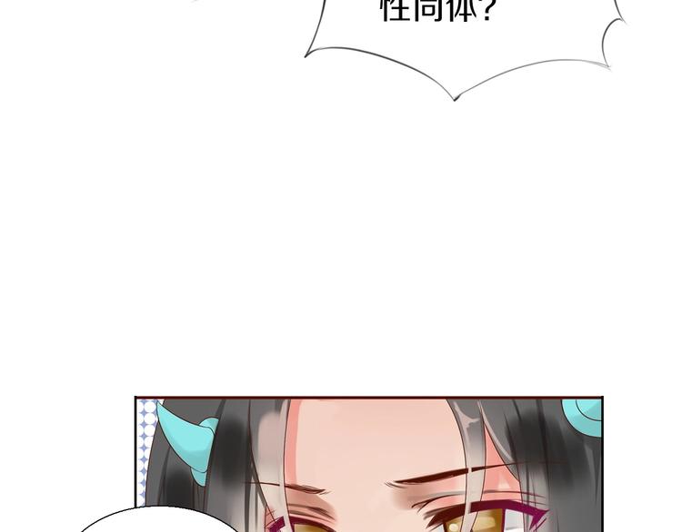 第5话  毒蘑菇的威力21