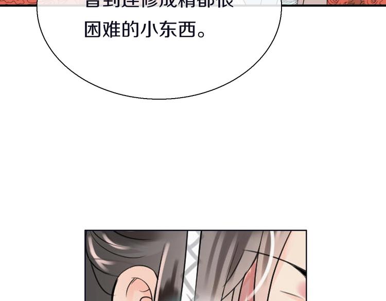 第7话  穿越的意义150