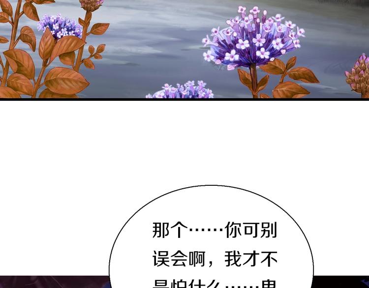 第7话  穿越的意义97