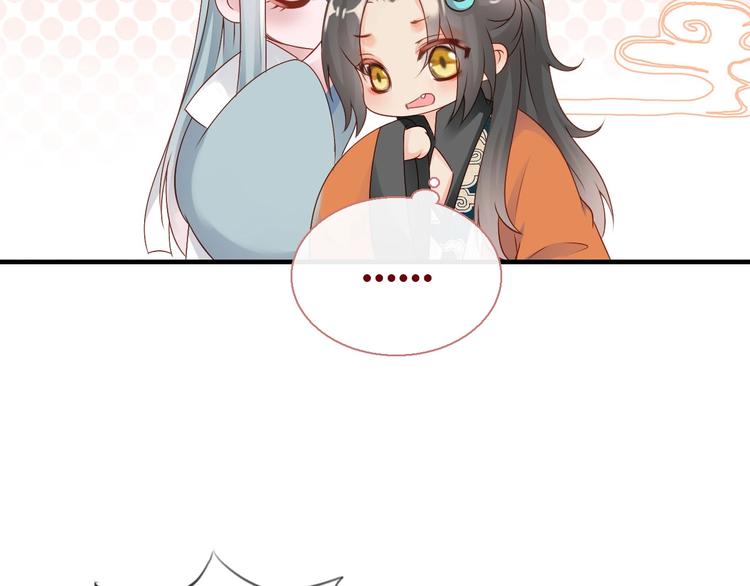 第13话  妖们的秘密4