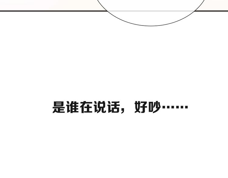 第1话  这里是妖界65