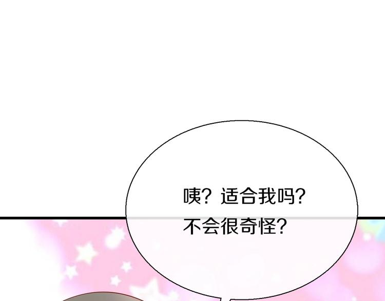 第13话  妖们的秘密63