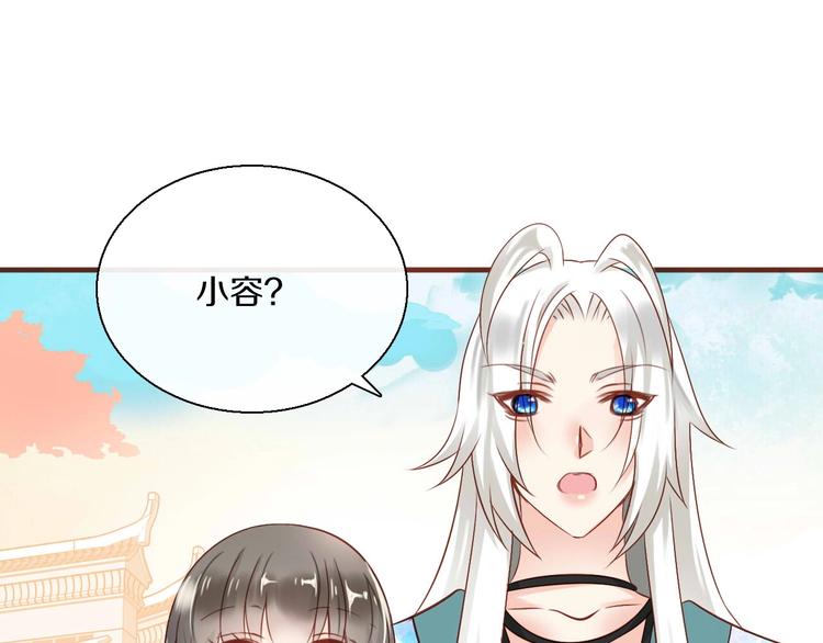 第10话  妖怪市集65
