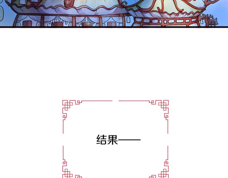 第4话  妖界探险9
