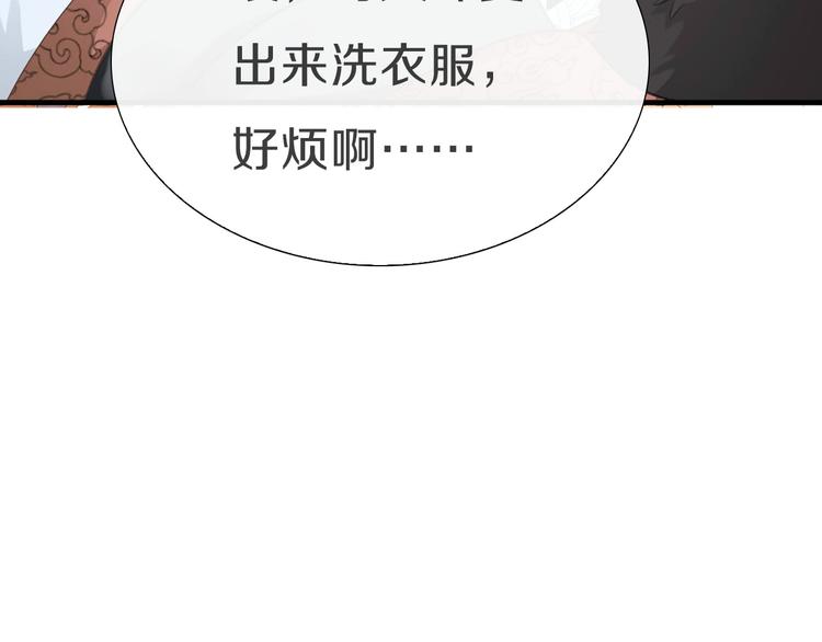 第1话  这里是妖界25