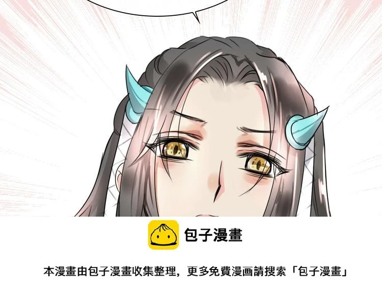 第1话  这里是妖界149