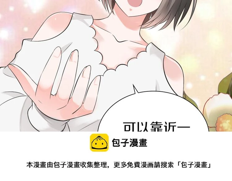 第3话  妖界竟然是这样49