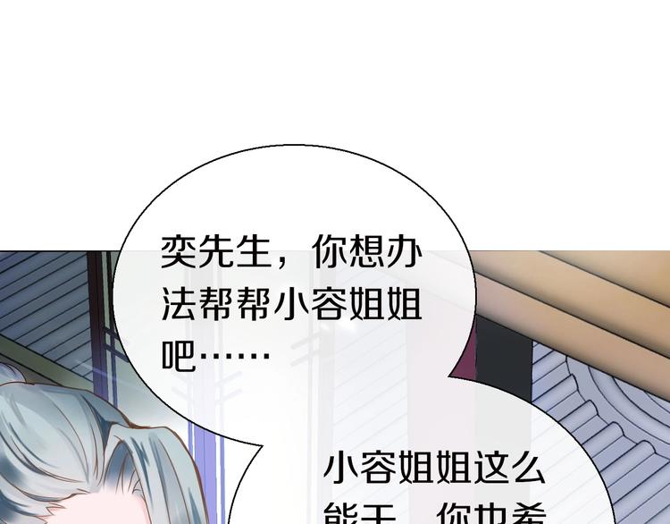 第14话  留下来18