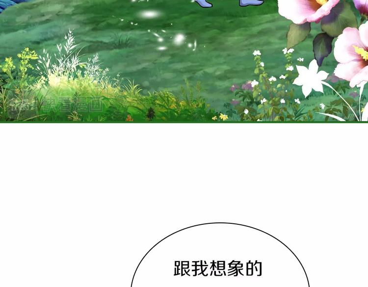 第4话  妖界探险47