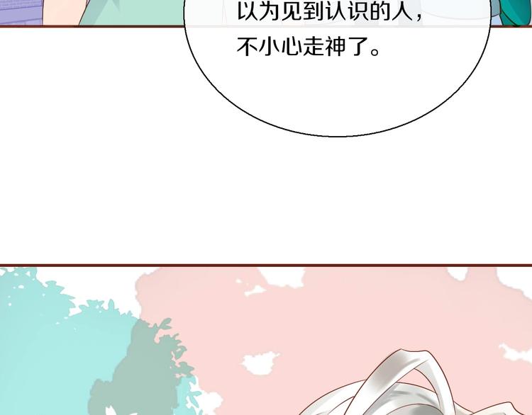第10话  妖怪市集67