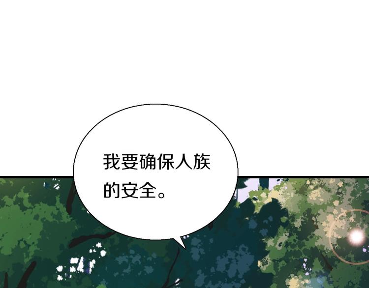 第16话  也许未来88