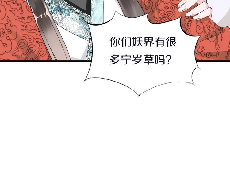 第7话  穿越的意义179