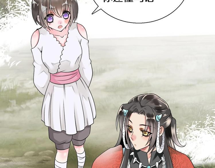 第7话  穿越的意义47