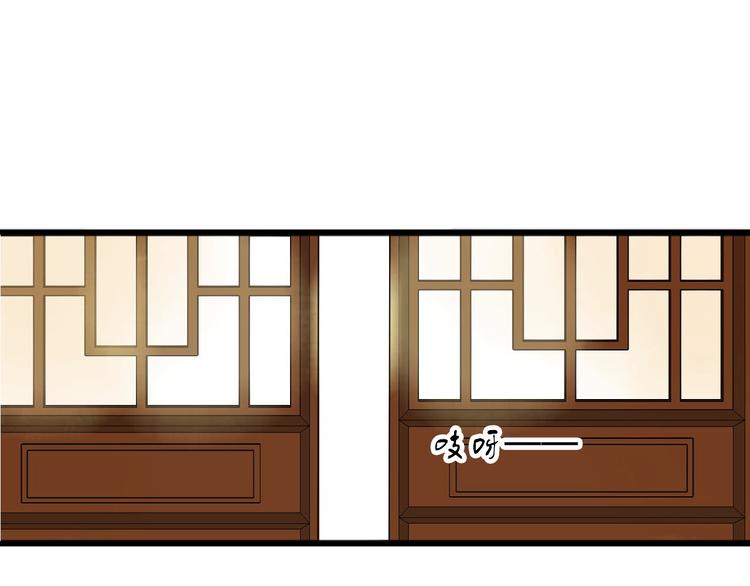 第3话  妖界竟然是这样25