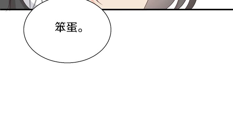 第15话  恰似故人来61