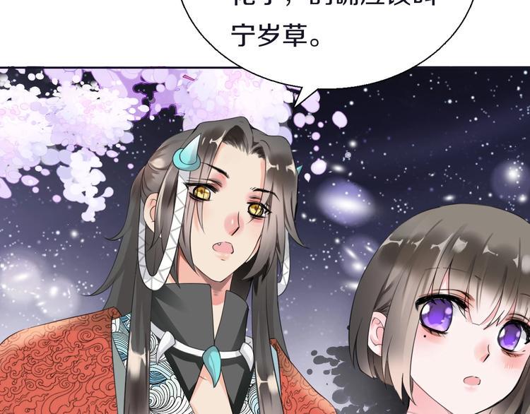 第7话  穿越的意义173