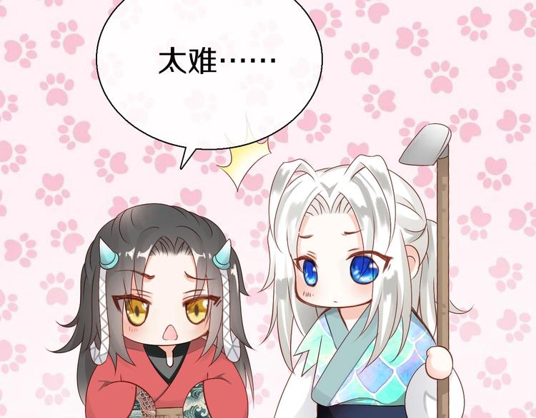 第11话  友谊手偶20