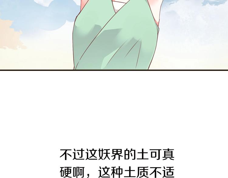 第11话  友谊手偶103
