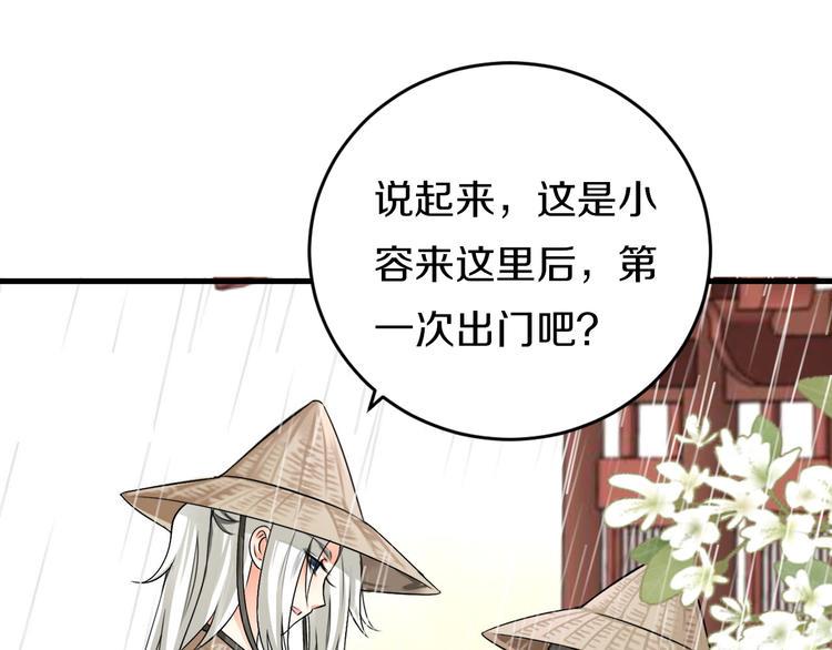 第3话  妖界竟然是这样123