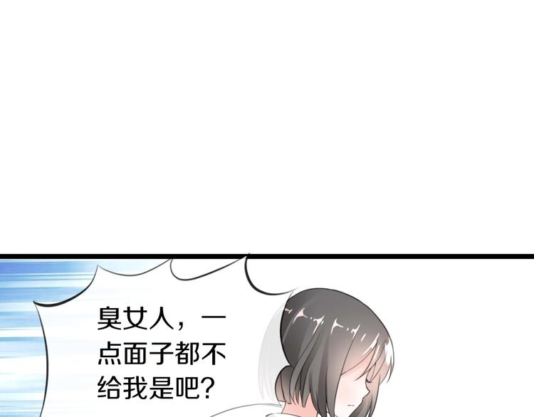 第2话  见义勇为18
