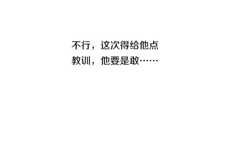 第9话  妖界医馆53
