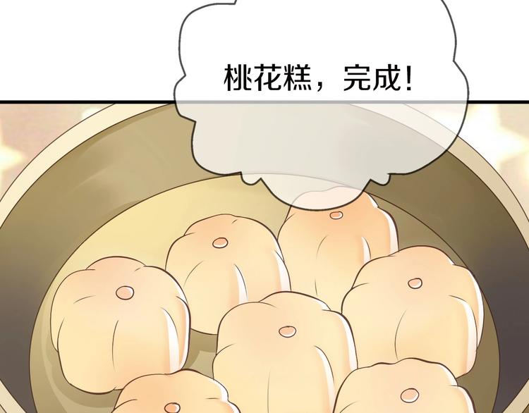 第14话  留下来102
