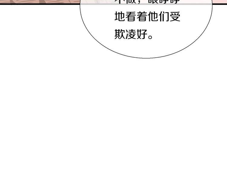 第6话  食物的威力86
