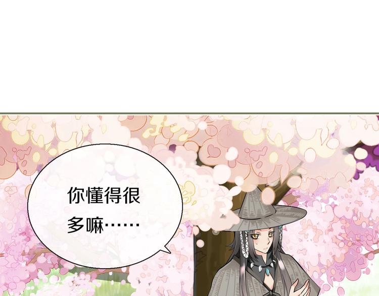 第4话  妖界探险100