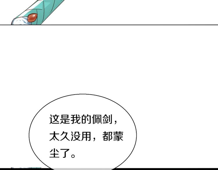 第12话  受伤？！42