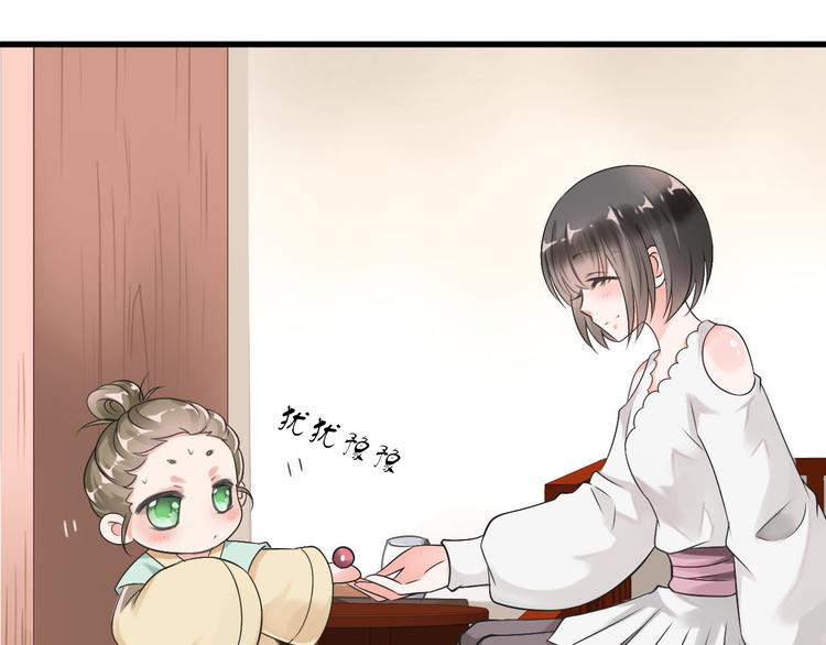 第3话  妖界竟然是这样53