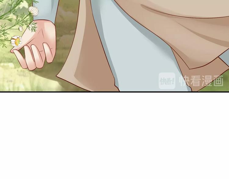 第5话  毒蘑菇的威力47
