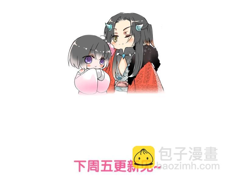第4话  妖界探险135
