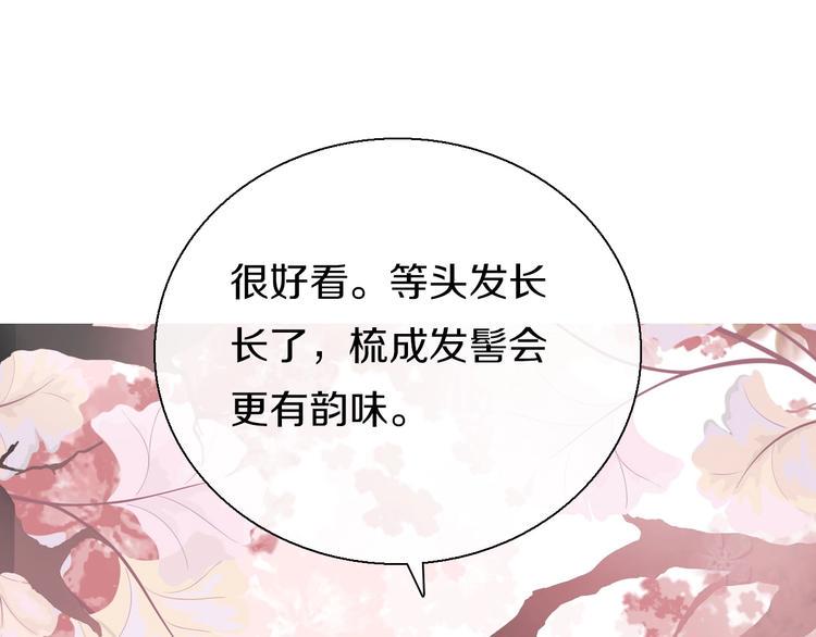第13话  妖们的秘密65