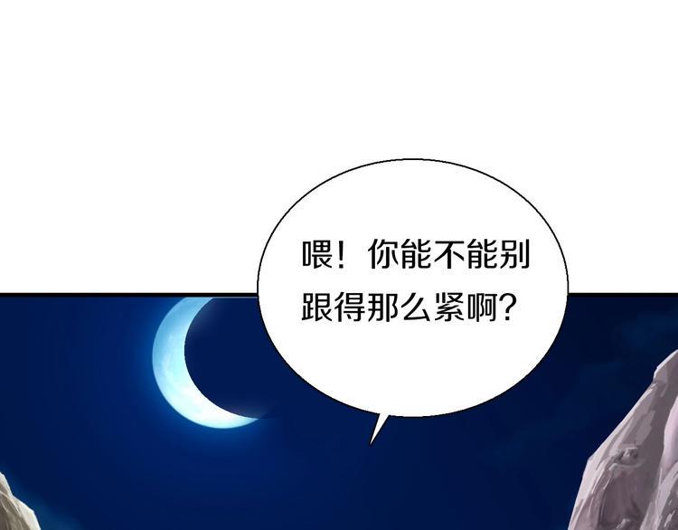 第7话  穿越的意义95