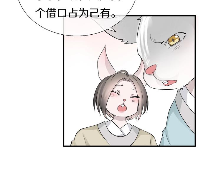 第6话  食物的威力62