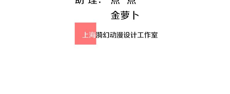 第8话  妖界奋斗目标9