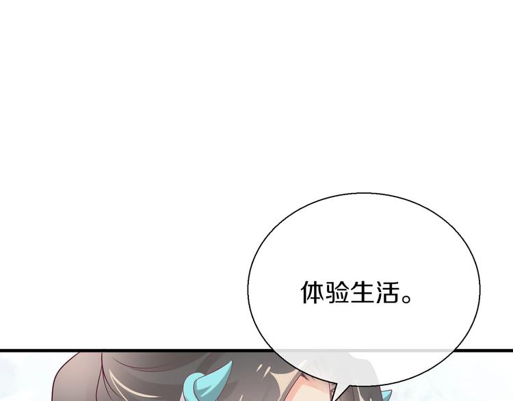 第15话  恰似故人来33