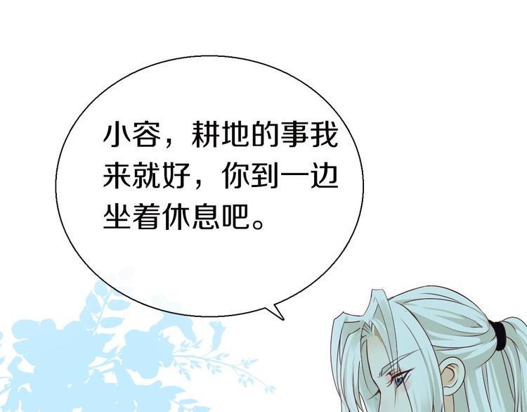 第11话  友谊手偶92