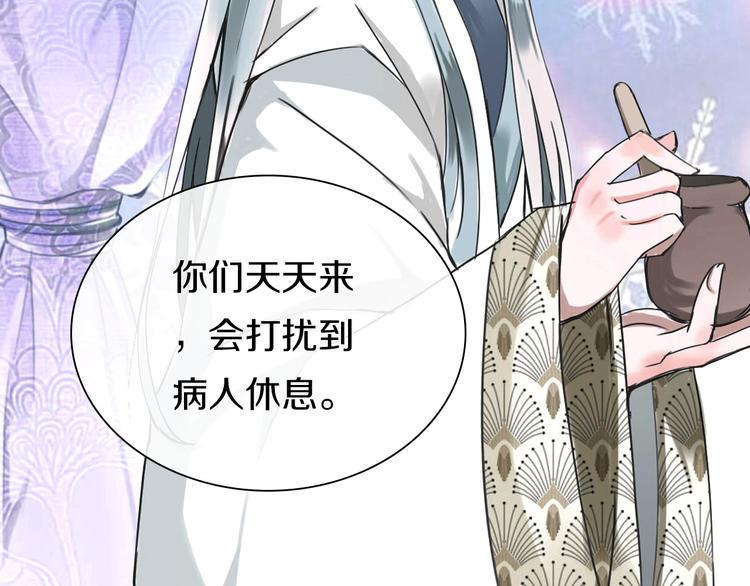 第3话  妖界竟然是这样117