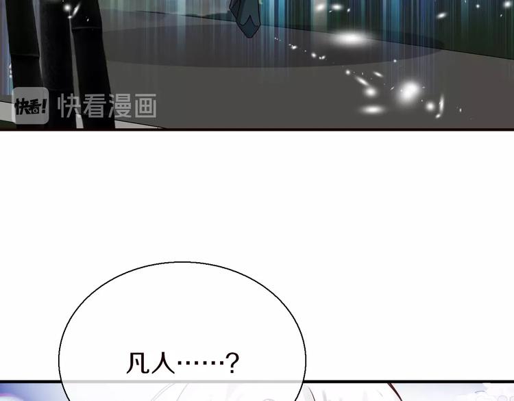 第15话  恰似故人来83