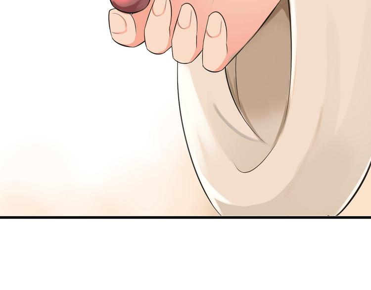 第3话  妖界竟然是这样45
