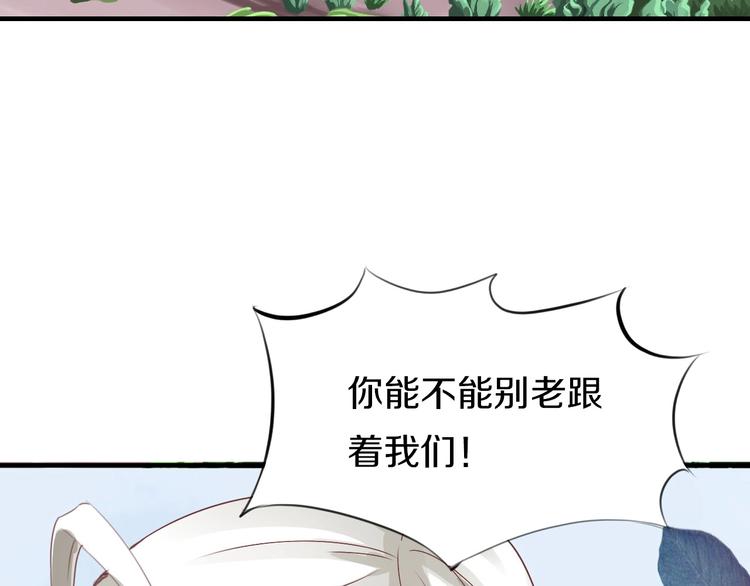 第16话  也许未来85