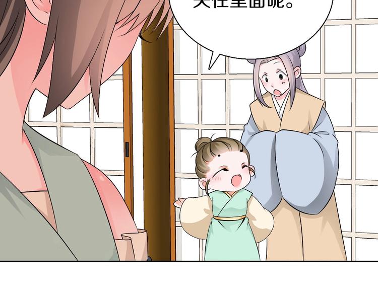 第8话  妖界奋斗目标160